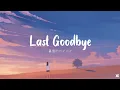 Download Lagu りりあ Riria - Saigo no Bye Bye 最後のバイバイ  | Lyrics Video