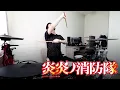 Download Lagu Aimer - SPARK-AGAIN (Fire Force Season 2 OP Full) (Drum Cover)