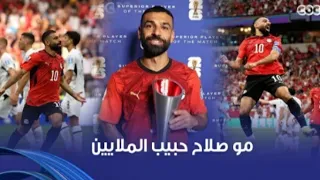اغنيه منتخب مصر       انا بحبك يا بلادي تامر عاشور دندنها