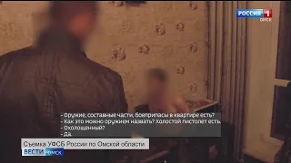 В Омске задержали преступную группировку, которая занималась незаконной продажей и производством огнестрельного оружия
