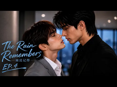 The Rain Remembers Episode 4