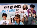 Download Lagu Sai is back 😎🤞 gully poris tho racha racha|Monika|naini|sana@rishi_stylish_official