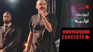                          لايف  أبيوسف   اوكيه دندنها