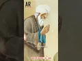 Download Lagu Kisah Hasan Al Basri dan Tetangga Nasrani