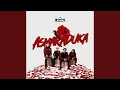 Download Lagu ASMARADUKA