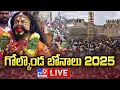 Download Lagu గోల్కొండ బోనాలు 2025 LIVE | Golconda Bonalu 2025 | Telangana Bonalu - TV9