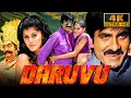 Download Lagu Daruvu (HD) Full Movie | Ravi Teja Blockbuster Movie | Taapsee Pannu, Prabhu, M. S. Narayana