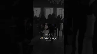 يافرحة العيله 