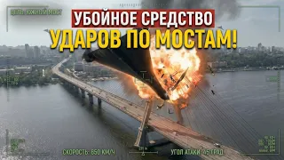 Эволюция «Герань Сикер»: Новая режущая БЧ «ЛЭПорез» и главное про удары по мостам Киева!
