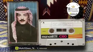 عيسى الاحسائي هجرتيني 
