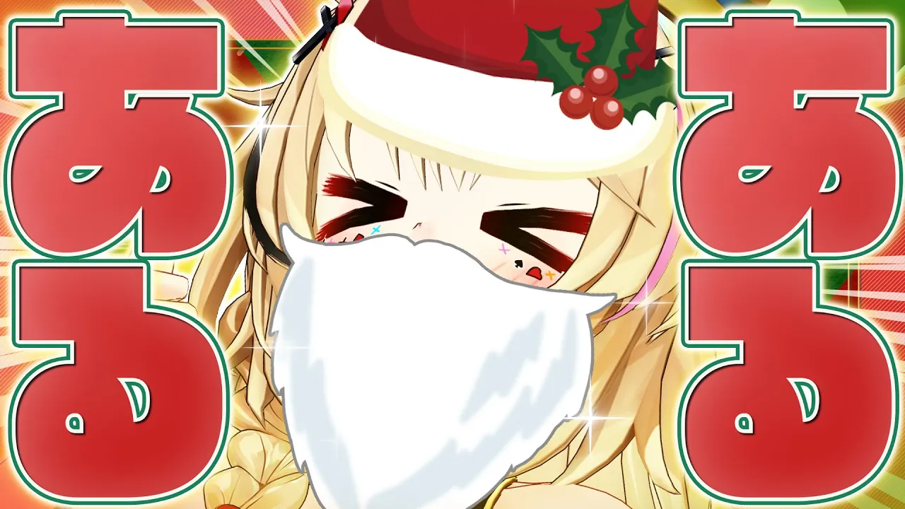 【ポルカの伝説】クリスマスの翌日あるあるｗｗｗ