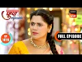 Download Lagu Kadambari Compels Jugal | Pushpa Impossible | Ep 1016 | Full Episode | 4 Sep 2025