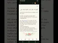 Download Lagu Doa malam Lailatul Qodar
