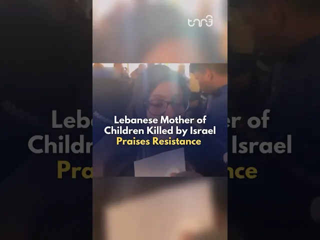 ⁣Mother of siblings Amira & Hassan killed by Israeli airstrike in Beirut, Lebanon, praises resistance