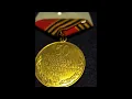 Post-Soviet Medal for 50 years of victory in WW2