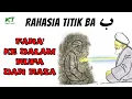 Download Lagu FANA KE DALAM RUPA DAN RASA ‼️ Kajian Ilmu Tasawuf