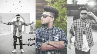 فيجو       اوضه ضلمه دندنها