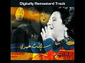 Enta Oumry - Om Kolthoum