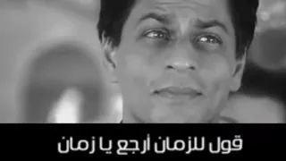حالا واتس ما تفتحيش في جرح عشته زمان     دندنها