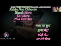 Kitna Pyara Wada Hai Karaoke With Scrolling Lyrics Eng. & हिंदी