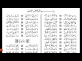 Download Lagu asmaul husna bismillahi badana