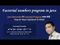 Java Recursion Factorial Program Factorial Using Recursion In Java