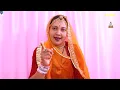 सखीया जय श्री कृष्णा बोलो रे | थोड़ा सा जिवाने खातीर मिठा बोलो रे | Rajasthani Bhajan || Shobhamali