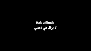 كرومات شاشة سوداء اغنية تركية اريد ان اتنفس 