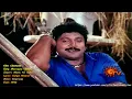 Download Lagu 1992 - Chinnavar - Maarappu Chellai - Video Song [HQ Audio]