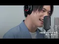 유우리 - 베텔기우스(ベテルギウス) THE FIRST TAKE [한국어 자막, 발음, 해석]