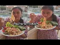 Download Lagu กินยำมาม่านอกบ้านวิวสวยๆเรือสวยๆ