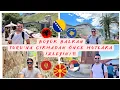 Download Lagu BALKAN TURU’na ÇIKMADAN ÖNCE MUTLAKA İZLEYİN! Ne kadar nakit para götürmeliyim?Oteller.. Yemekler...