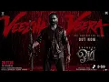 VEEZHA VEERA SONG (TAMIL) | OM | DHANUSH | SAI ABHYANKHAR | SAI PALLAVI | RAJ KUMAR | MAMMOOTY | 
