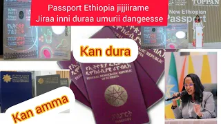 Labsii Haaraà Passport Ethiopia Duraa Jijjiirame Haaraan Hojjetame Kan Duraa In Fayyadu 