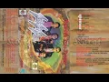 Download Lagu SENSASI - ASMARA DUA BENUA (1990)
