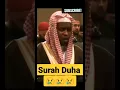 Download Lagu Surah duha/beautiful Quran recitation by Imam faisal #Qurantilawat #tilawatquran.