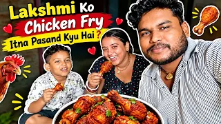 Lakshmi Ko Chicken Fry Itna Pasand Kyun Hai? @souravjvlogs 
