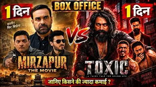 Mirzapur Vs Toxic, Mirzapur Box Office Collection, Pankaj Tripathi, Mirzapur The Movie Collection,