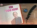 इतना टूटा हूँ (Itna Toota Hun) - दर्द भरी ग़ज़ल - ग़ुलाम अली - Gulam Ali Ghazal