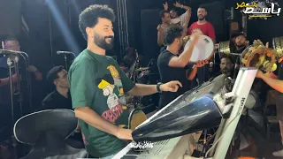 فيديو ماتسمعوش غير وانت رايق هتتمزج أوى من مصطفى باسط ٢٠٢٥ دندنها