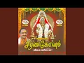 Download Lagu Inge Kadumaampuli