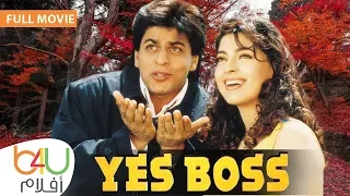 Yess Boss FULL MOVIE الفيلم الهندي الرومانسي ياس بوس كامل مترجم للعربية شاروخان و جوهي تشاولا  Yess Boss FULL MOVIE الفيلم الهندي الرومانسي ياس بوس كامل مترجم للعربية شاروخان و جوهي تشاولا