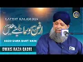 Download Lagu Arzo Saman Banien Hien Isi Noor k Tufail - Owais Raza Qadri - 2024