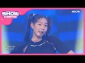 Download Lagu [Show Champion] 시크릿 넘버 - 후 디스? (SECRET NUMBER - Who Dis?) l EP.356