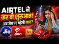 Airtel Recharge Hike 2026 Airtel Jio Vi