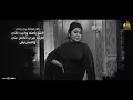 رحمه محسن - اسند ضهرك واقعد اتفرج ( هاتو القلم ) [ الفيديو الرسمي للأغنية ] انتاج ابو السيد ( 2024 )