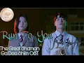 Download Lagu Run To You - Kwon Jin Ah (LYRICS) The Great Shaman Ga Doo Shim OST | young playlist