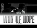 Yan Ting 周殷廷 - Way Of Hope 半祝福 Lyrics (Color Coded Lyrics Canto/Jyut/Eng)