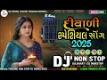 Download Lagu Divali Special Gujarati Bewafa Songs Non Stop Dj Remix 2025 || New Bewafa NonStop Desi Dhol Dj Remix