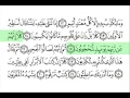 Download Lagu Al Mutaffifin-Surat 083-As Sudais
